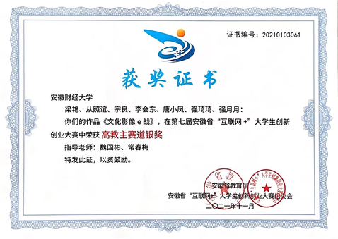 安徽财经大学图书馆开放时间_安徽财经大学图书馆对外开放吗_安徽财经大学图书馆