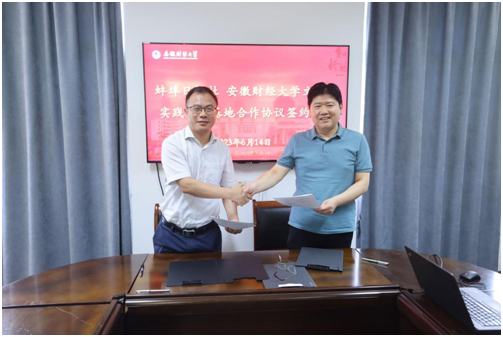 安徽财经大学图书馆对外开放吗_安徽财经大学图书馆开放时间_安徽财经大学图书馆