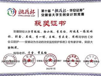 安徽财经大学图书馆开放时间_安徽财经大学图书馆对外开放吗_安徽财经大学图书馆