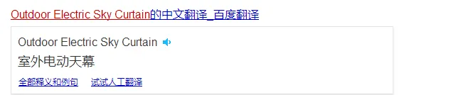 大型商场如何实现中庭遮阳? 大型商场如何实现中庭遮阳?