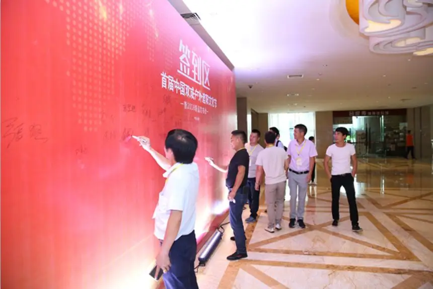 热烈庆祝首届中国双成户外遮阳文化节-圆满结束 热烈庆祝首届中国双成户外遮阳文化节-圆满结束