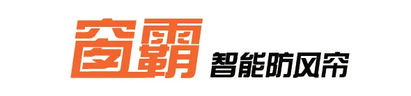 热烈庆祝首届中国双成户外遮阳文化节-圆满结束 热烈庆祝首届中国双成户外遮阳文化节-圆满结束