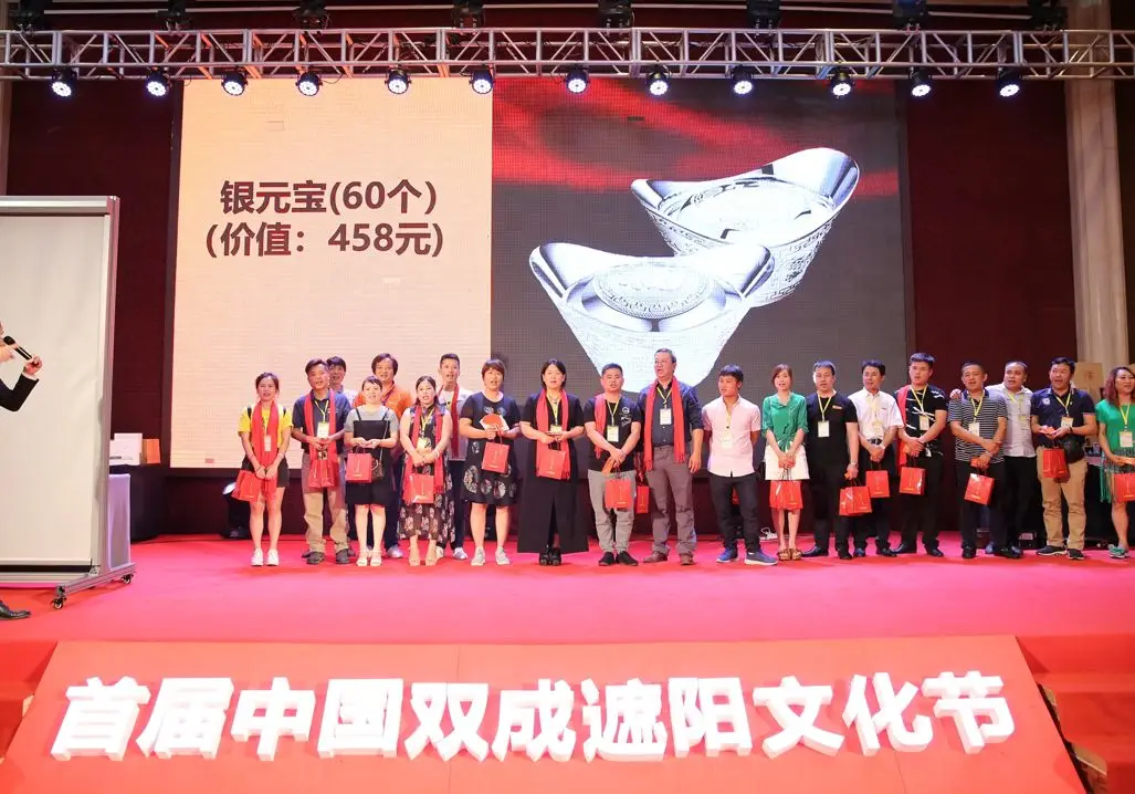 热烈庆祝首届中国双成户外遮阳文化节-圆满结束 热烈庆祝首届中国双成户外遮阳文化节-圆满结束