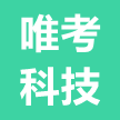 乌鲁木齐唯考网络科技有限公司