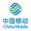 中国移动通信集团重庆有限公司