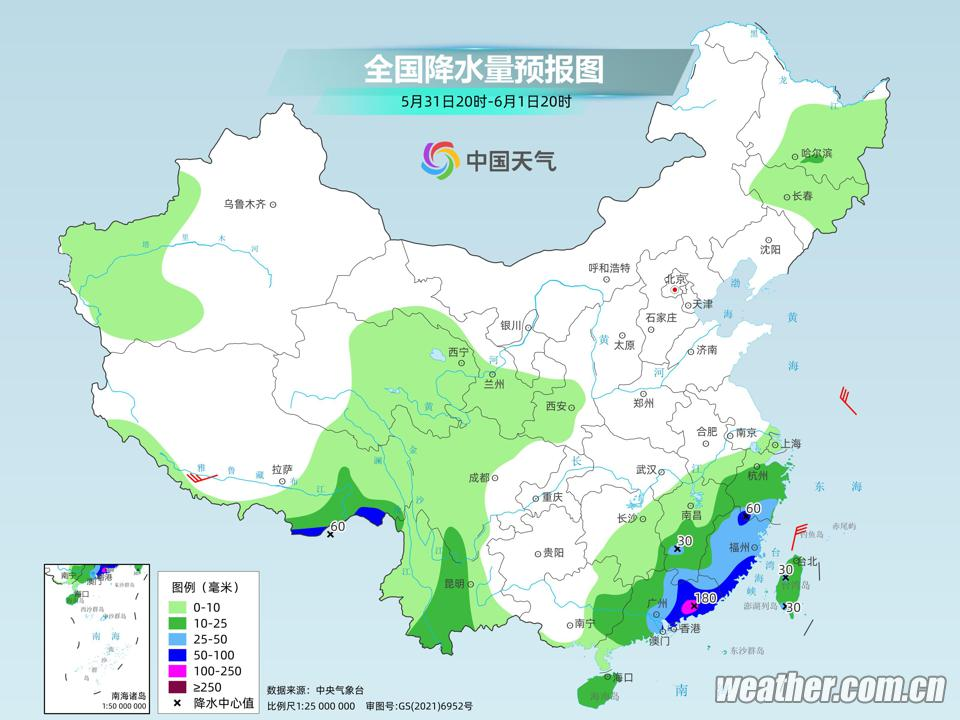 2024年06月02日 晋宁天气