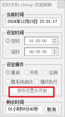 选择操作
