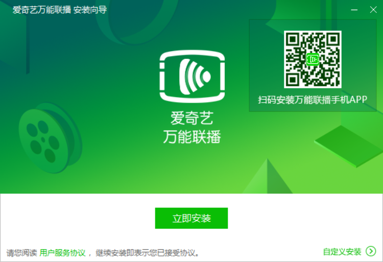 万能联播网盘插件，安卓+大屏同步，直接起飞！！！