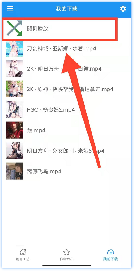 星空视频壁纸app 锁屏和桌面动态壁纸 小姐姐漂亮又养眼 盘仙人