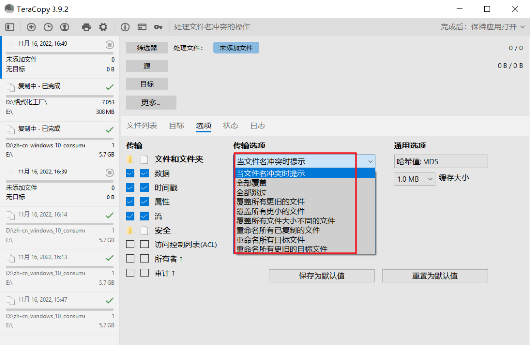 吊打Windows自带，这两款软件能让系统起飞！的照片