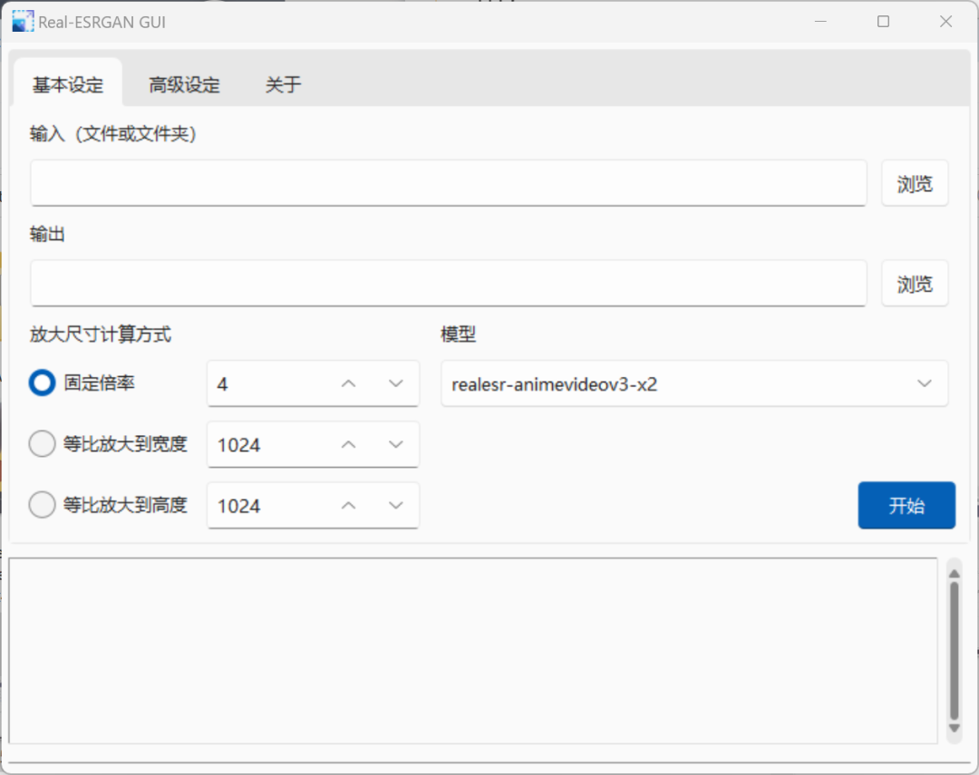 AI图片无损放大软件，国外版，模糊照片清晰放大神器！-教程之家