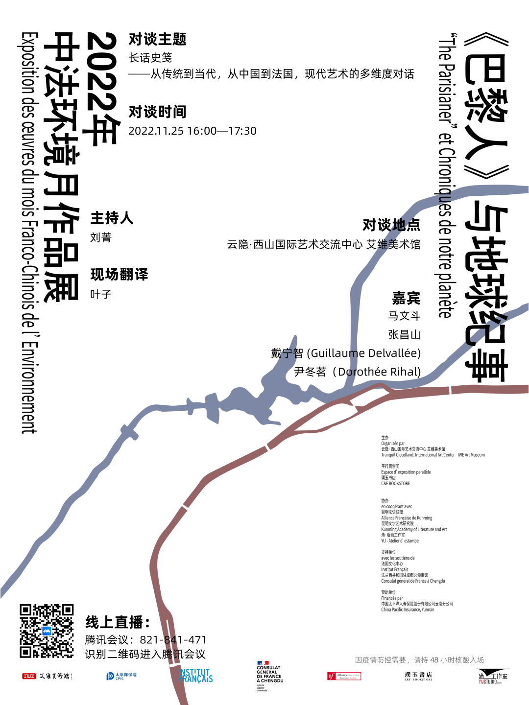 漫才组合作品_优衣库漫威合作款_漫威与跑男合作