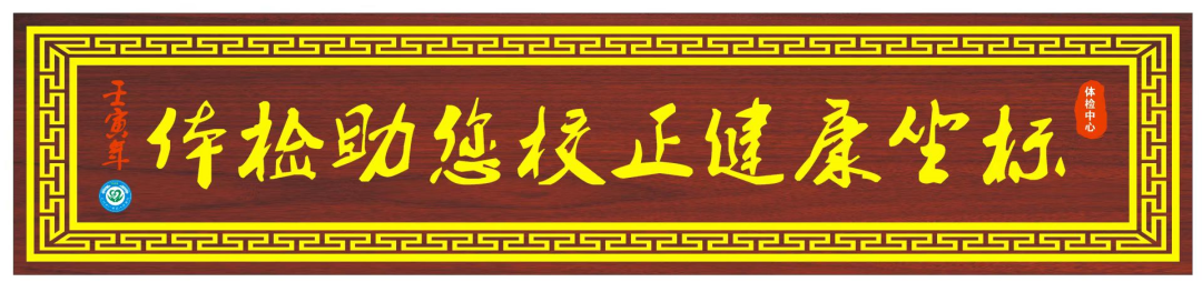 医院怎么购医疗用品广丰区总医院人民医院院区关于采购辐射防护用品等医疗设备询价的公告_https://www.jmylbn.com_新闻资讯_第3张