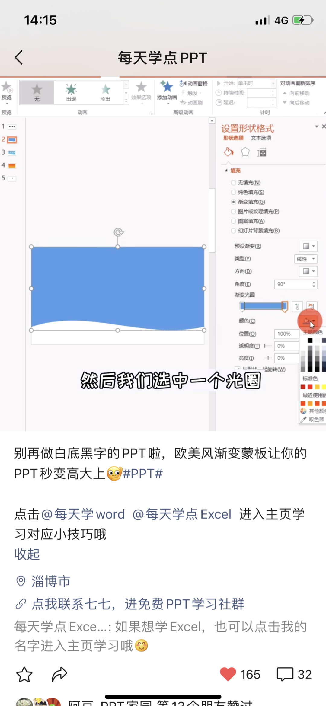 图片[3]-副业赚钱_视频号引流的5种有效方法_副业教程-逸佳笔记-专注于副业赚钱教程