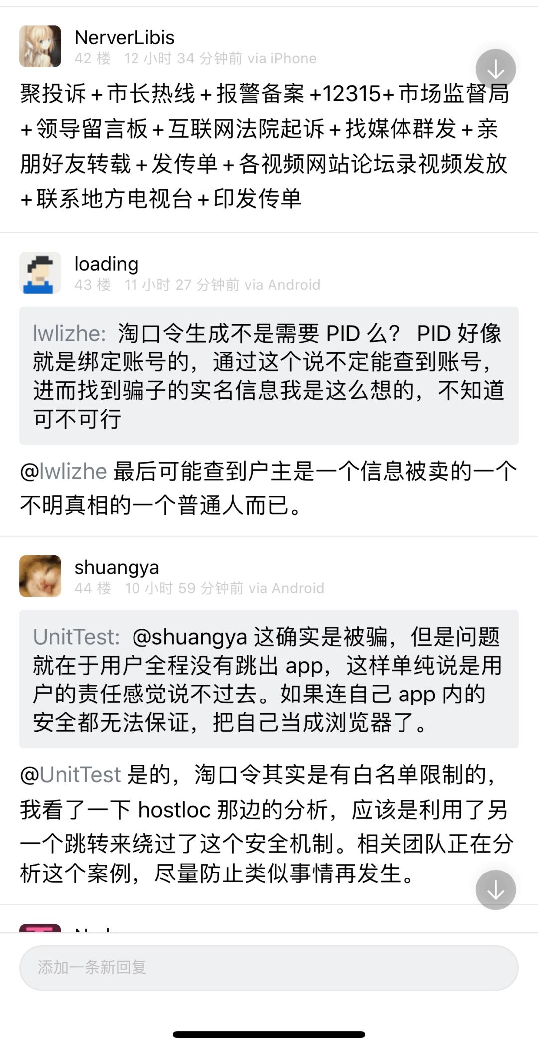 闲鱼网页版_闲鱼网页_闲鱼pc网页版登录