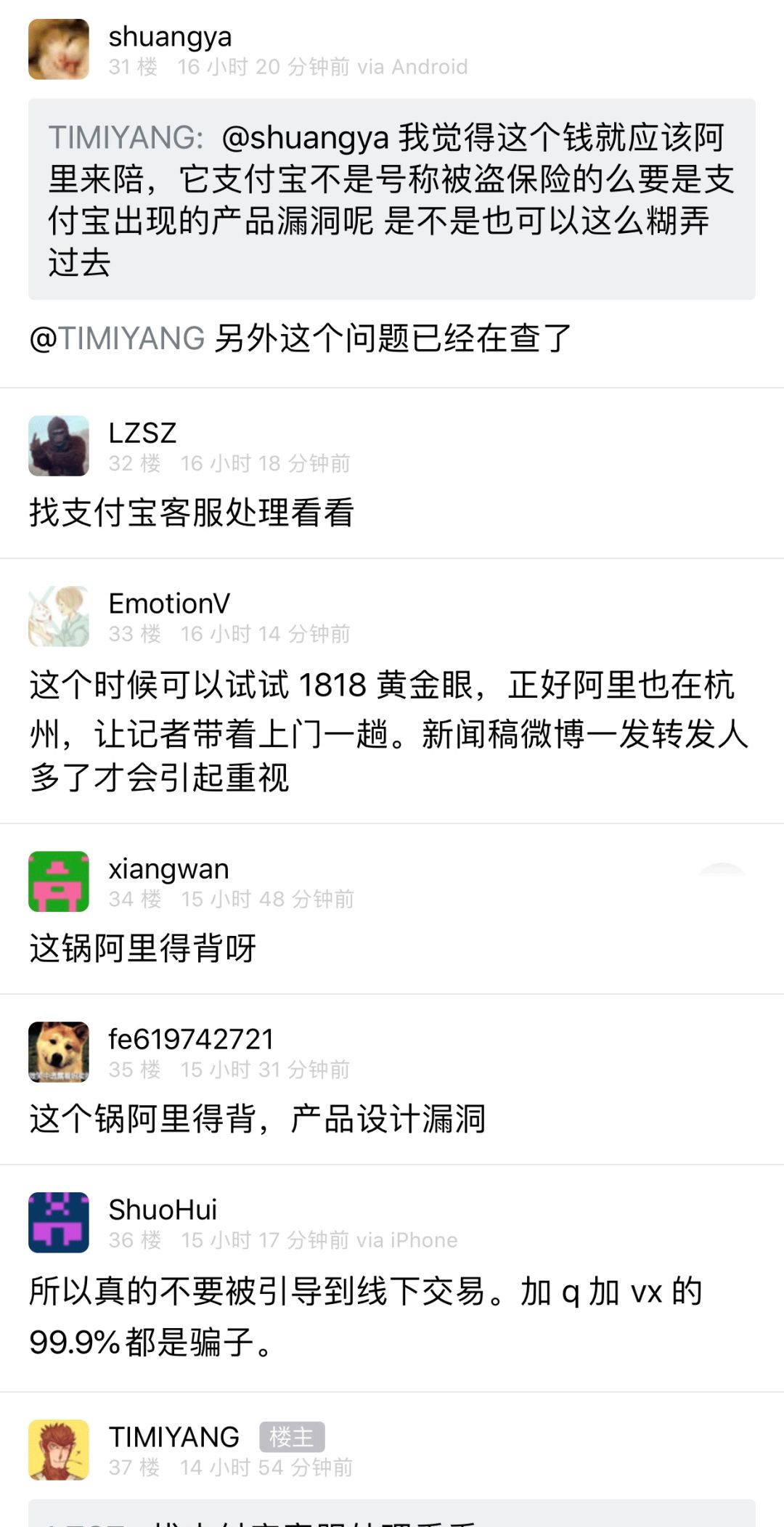 闲鱼网页版_闲鱼网页_闲鱼pc网页版登录