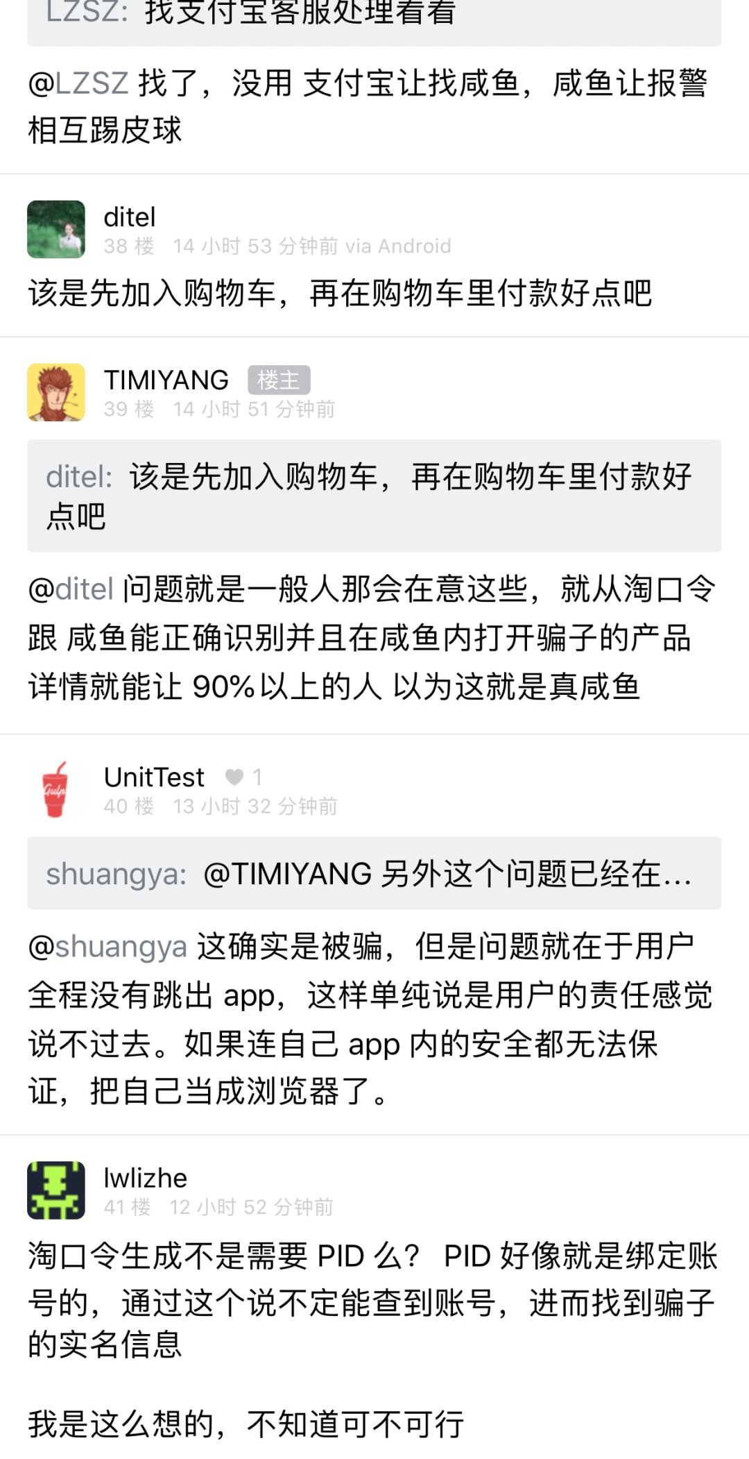 闲鱼网页_闲鱼网页版_闲鱼pc网页版登录