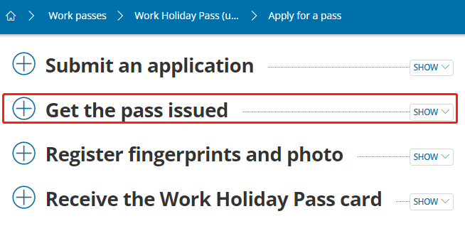 收到新加坡工作度假签（WHP）IPA letter之后该怎么办？