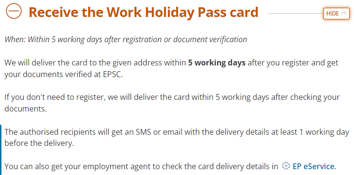 收到新加坡工作度假签（WHP）IPA letter之后该怎么办？