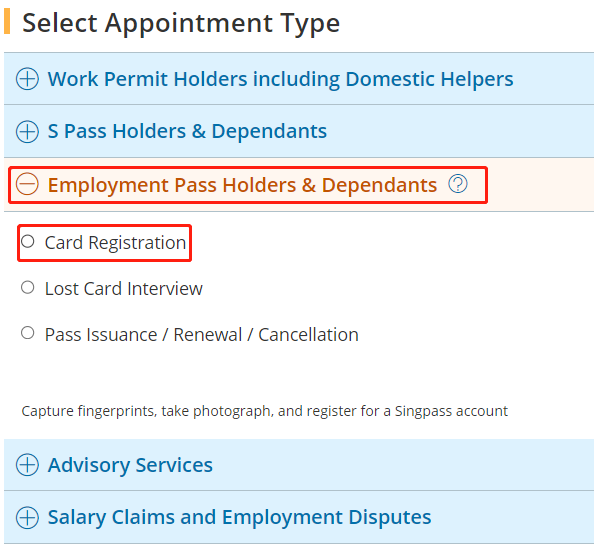 收到新加坡工作度假签（WHP）IPA letter之后该怎么办？