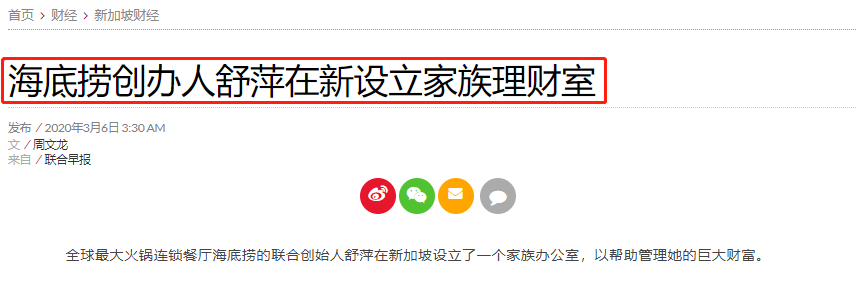 440亿美元收购推特的背后推手——马斯克家族办公室