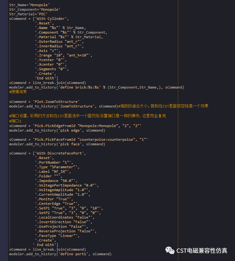 CST和Python联合自动3D建模和仿真的图5