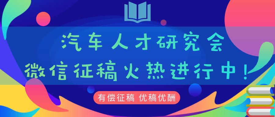 默认标题_公众号封面首图_2019.01.29 (1)_看图王.png