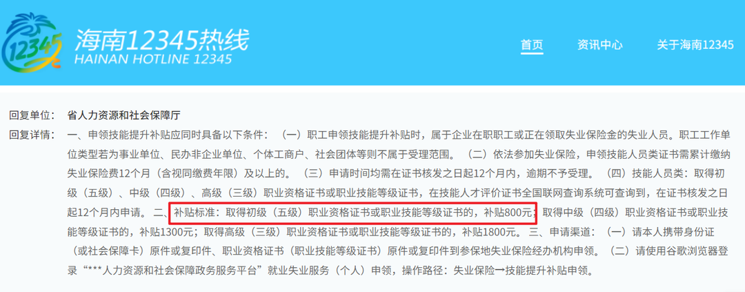 初级会计班培训班_初级会计培训班课程表_初级会计培训班多少钱