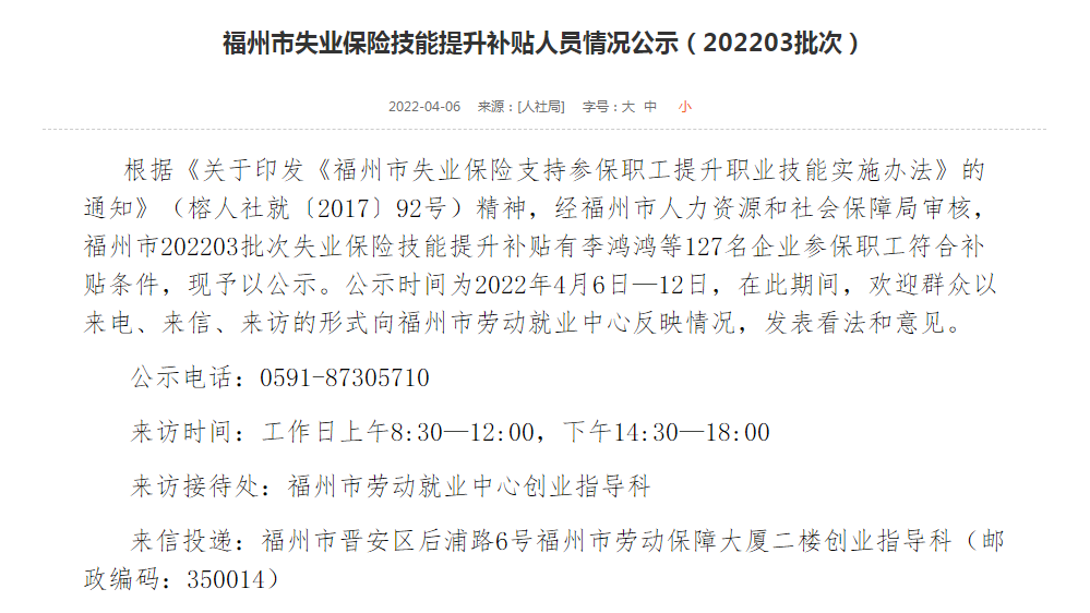 初级会计培训班课程表_初级会计培训班多少钱_初级会计班培训班