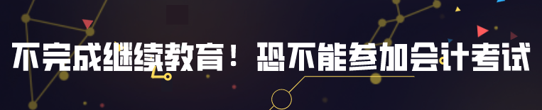 爆了!2021年中级会计报考人数公布!高达210万?-微信头条网 爆了!2021年中级会计报考人数公布!高达210万?