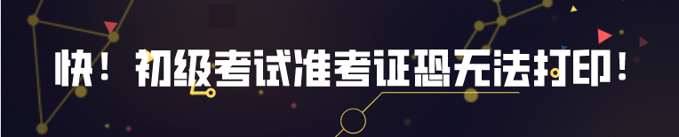 爆了!2021年中级会计报考人数公布!高达210万?-微信头条网 爆了!2021年中级会计报考人数公布!高达210万?