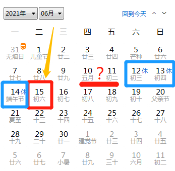 恭喜!2021初级会计考试成绩或将提前公布!真题回忆版已更新!-微信头条网 恭喜!2021初级会计考试成绩或将提前公布!真题回忆版已更新!