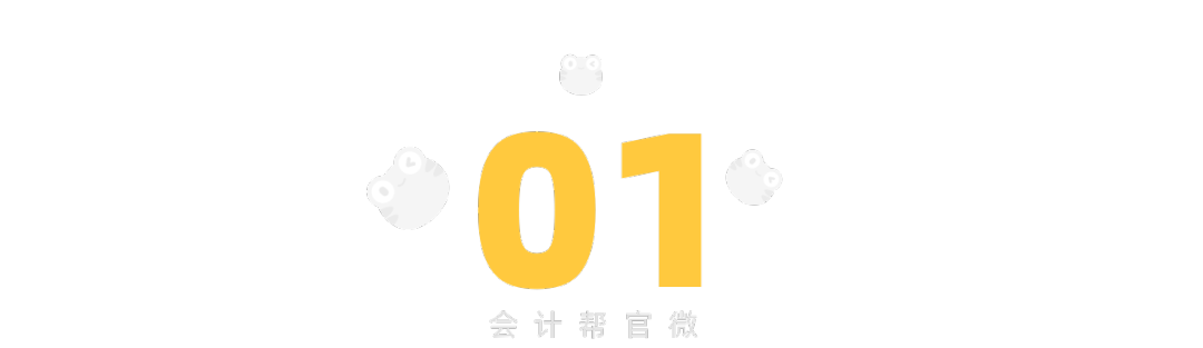 初級會計要求幾年考過_初級會計要求_初級會計要求的條件