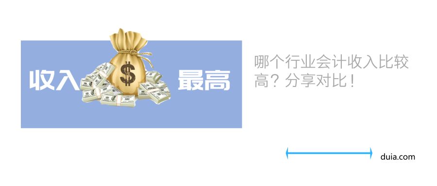 12星座下週運勢預測！居然有這麼倒霉的會計..... 星座 第24張