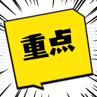 2022初级会计考试延期热点问题汇总、答疑！