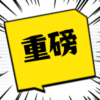 2022初级会计考试延期热点问题汇总、答疑！