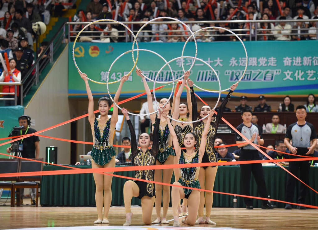 第43届川渝校园之春文化艺术体育活动在重庆沙坪坝开幕