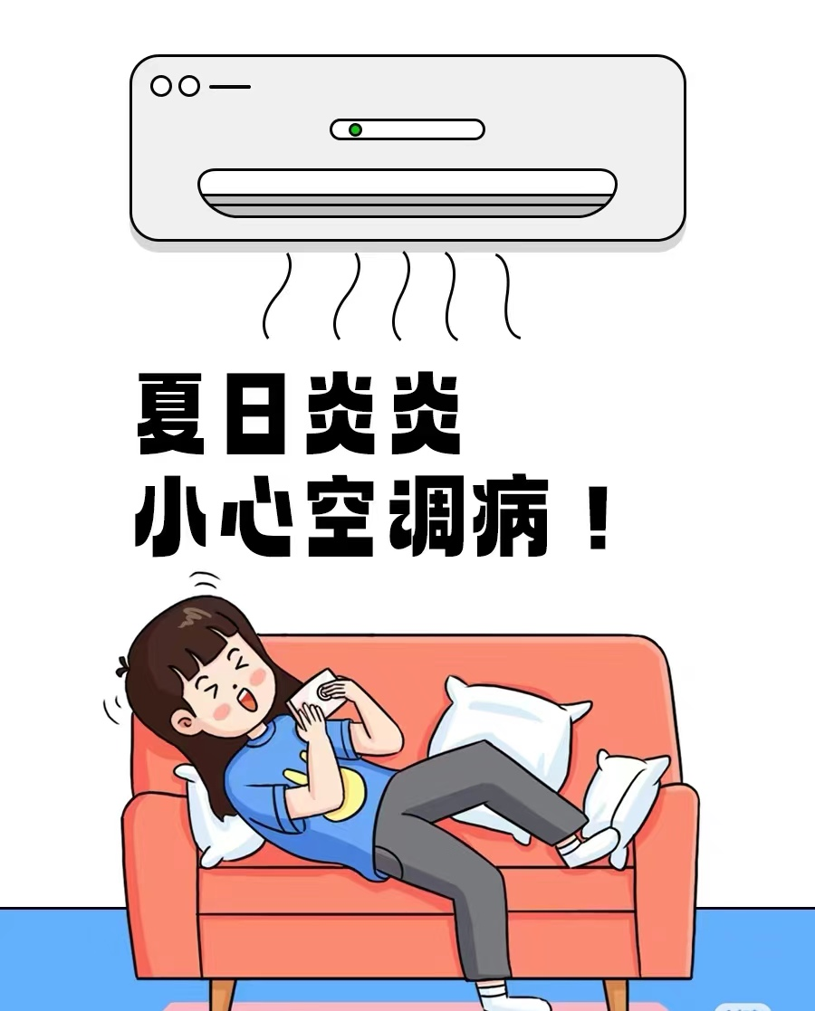 防暑降温，安全度夏——地方镇闸口完小幼儿园三伏天高温安全温馨提示(图2)