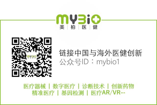 伤口怎么用医用胶速必特(SubQ It!)：手术不留疤的杀手锏 ｜ 美柏访谈_https://www.jmylbn.com_新闻资讯_第11张