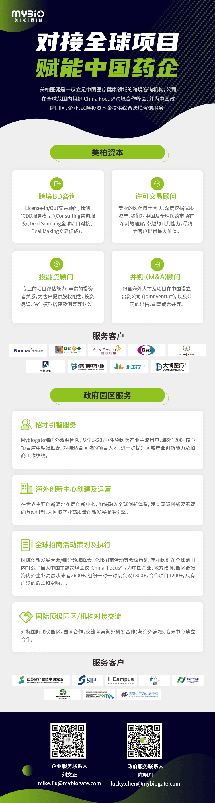 宾得胃镜怎么样深度 ｜ 一次性内窥镜，几百亿的蓝海市场，“谁主沉浮”_https://www.jmylbn.com_新闻资讯_第26张