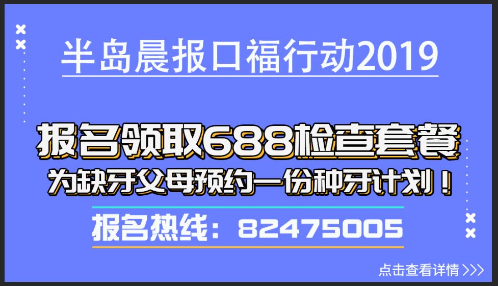 這項檢查已被叫停6年，還有醫院在給孩子做！家長千萬別再上當了 親子 第1張