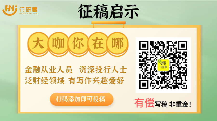 
  
審核趨嚴？3月份38家終止IPO，超前2個月之和！
 第6張