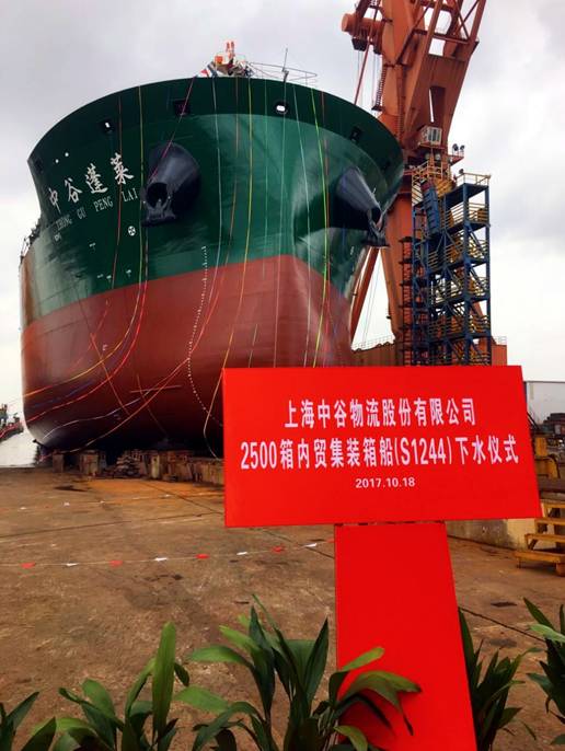 10月19日,"日本神运"one(ocean network express)首席执行官jeremy