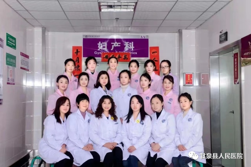 妇科leep刀怎么用【好消息】我院妇产科为进一步提升服务品质 开展LEEP刀（利普刀）微创治疗_https://www.jmylbn.com_新闻资讯_第3张