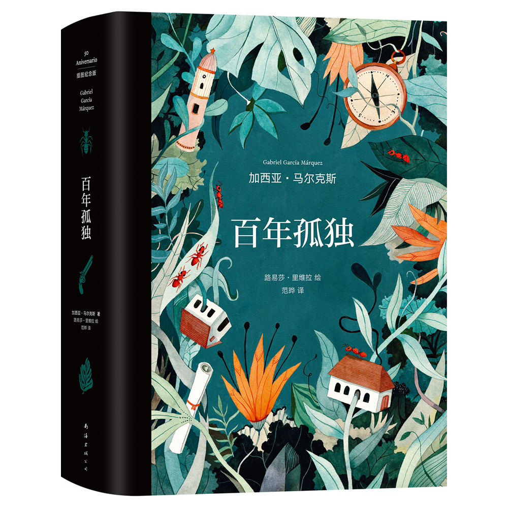 王菲这首超火的歌，背后的故事太美了