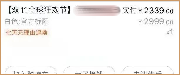 千万别偷看你女朋友的购物车,太励志了-微信头条网 千万别偷看你女朋友的购物车,太励志了