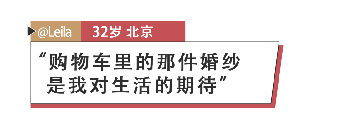 千万别偷看你女朋友的购物车,太励志了-微信头条网 千万别偷看你女朋友的购物车,太励志了