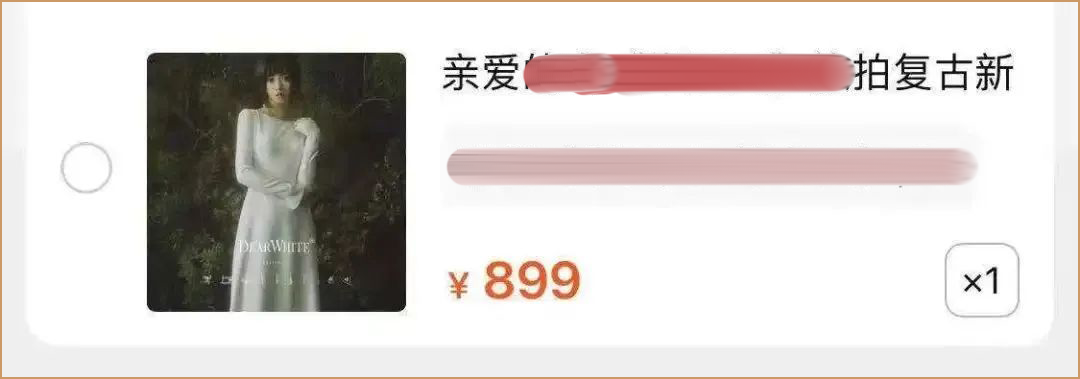 千万别偷看你女朋友的购物车,太励志了-微信头条网 千万别偷看你女朋友的购物车,太励志了