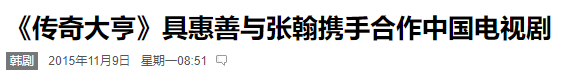 郑爽回应代孕。11年后,她的流星雨终于成了一场暴风雨-微信头条网 郑爽回应代孕。11年后,她的流星雨终于成了一场暴风雨