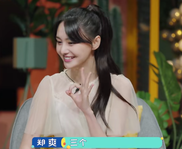郑爽回应代孕。11年后,她的流星雨终于成了一场暴风雨-微信头条网 郑爽回应代孕。11年后,她的流星雨终于成了一场暴风雨